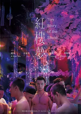 深海回声 手机免费在线观看